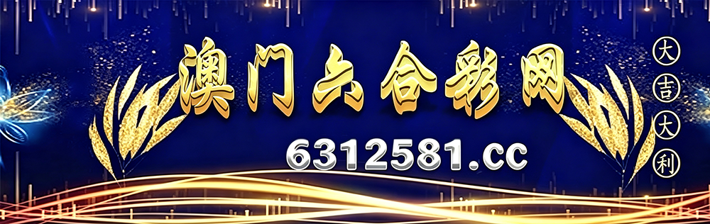 顶部图片